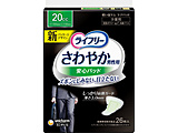 【ライフリー】　さわやかパッド　男性用　少量用　26枚
