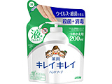 【キレイキレイ】 薬用液体ハンドソープ つめかえ用 200ml〔ハンドソープ〕