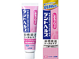デントヘルス 薬用ハミガキしみるブロック 28g