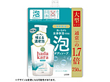 hadakarain_Jj{fB\[v AŏoĂ^Cv ߂p ^TCY 750mL  M[iN[~[\[v̍j