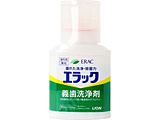 LION �G���b�N�`������ LION �G���b�N
