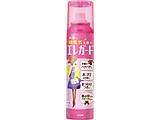 �y�݌Ɍ���z �G���K�[�h�i��T�C�Y�E160ml�j�k�ߗށE�z���i�p�l