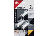 ���̖ڗ����Ȃ��s���t�b�N 3��  �z���C�g H00405
