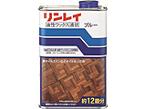 リンレイ 油性ワックス 液状 ブルー 1L