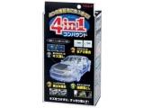 4in1�R���p�E���h 95g 341015