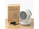 こそうじしやすい、2重反転ファンサーキュレーター Silky Wind Circulator ライトグレー 9ZFA39RH08 ［DCモーター搭載］