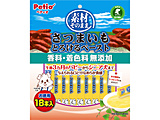 �f�ނ��̂܂� ���܂��� �Ƃ낯��y�[�X�g 18�{��