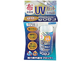 WAKI UVJbgXv WUH|001 100ml   WUH001