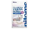 �������ʗp�h�J�r�e�[�v30mm×4m   TT0021