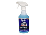 �A�ŏo��o�C�N�V�����v�[[500ml]   53930