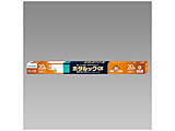 3g`ǌuv ЂƂ햾邢Ȍ 2{Zbg z^bN RELAXF FL20ELR-SHG-A2-2P mG13 /20` /dF /2{n