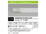 ����LED�����vLD40T50/13/22G13H1    �mG13�n