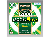 3�g���`�ۊǌu�������v �ЂƂ��햾�邢���R�Ȍ�  �����F FCL30EX-N/28-XL2 �mG10q /30�` /�����F /1�{�n