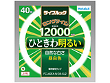 �z�^���N�X 3�g���`�ۊǌu�������v �ЂƂ��햾�邢���R�Ȍ�  �����F FCL40EX-N/38-XL2 �mG10q /40�` /�����F /1�{�n �y852�z
