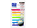 B2�t�B�����ӂ��� [4mm]