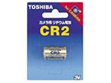 [供相机使用的锂电池] CR2G(1)