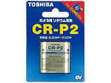 Jp`Edr CR-P2G