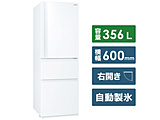 【基本設置料金セット】 冷蔵庫 VEGETA（ベジータ）SCシリーズ グレインホワイト GR-T36SC-WT ［3ドア /右開きタイプ /356L］