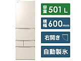 【基本設置料金セット】 冷蔵庫 VEGETA（ベジータ）GZシリーズ グレインアイボリー GR-U500GZ-UC ［5ドア /右開きタイプ /501L］ 【買い替え2000pt】