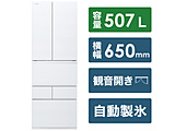 【基本設置料金セット】 冷蔵庫 VEGETA（ベジータ）FZSシリーズ フロストホワイト GR-U510FZS-TW ［6ドア /観音開きタイプ /507L］ 【買い替え3000pt】