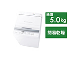全自动洗衣机纯白AW-5GA2-W[在洗衣5.0kg/简易干燥(送风功能)/上开]