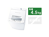 全自動洗濯機  ピュアホワイト AW-45GA2-W ［洗濯4.5kg /上開き］
