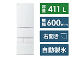 【基本設置料金セット】 冷蔵庫  マットホワイト GR-V41GH(WU) ［幅60cm /411L /5ドア /右開きタイプ /2023年］