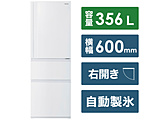 【基本設置料金セット】 冷蔵庫  マットホワイト GR-U36SC-WU ［幅60cm /3ドア /右開きタイプ /356L /2022年］