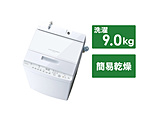 全自动洗衣机ZABOON(zabun)豪华白AW-9DH3(W)[在洗衣9.0kg/简易干燥(送风功能)/上开]