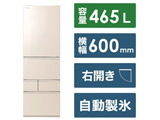 【基本設置料金セット】 5ドア冷蔵庫 VEGETA（ベジータ）GZシリーズ グレインアイボリー GR-W470GZ(UC) ［幅60cm /465L /5ドア /右開きタイプ /2023年］