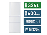 [包含标准安装费用] 3门冰箱垫子白GR-V33SC(WU)[宽60cm/326L/3门/右差别类型/2023年]