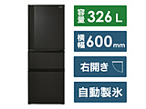 [包含标准安装费用] 3门冰箱垫子木炭GR-V33SC(KZ)[宽60cm/326L/3门/右差别类型/2023年]