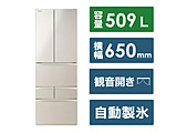 kWil ① VEGETAixW[^jFKV[Y TeS[h GR-W510FK-EC m65cm /509L /6hA /ωJ^Cv /2024Nn