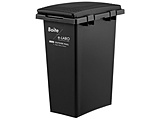 Boite e-LABO つなげて分別ペール フタ付き 45L  ブラック ELB-TBP45BK