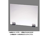 �򖗃K�[�h�p�[�e�[�V����600�p���i �{�[�h 600×450 �N���A   ZPC84011