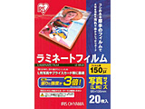150�~�N�������~�l�[�^�[��p�t�B���� �i�ʐ^L�T�C�Y 20���j LZ-15PL20