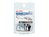 3423�@�X�e�����X�z���~�ߋ���@19.5×13.5mm�^30����@�V���o�[   3423