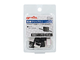 3431　配線クリップミニ　12.0×10.0mm／15個入り　黒色   3431