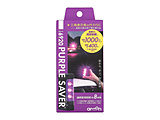 PURPLE SAVER (�p�[�v���Z�[�o�[)   6920