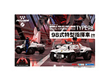 1/43 ACKS MP-02 �@���x�@�p�g���C�o�[ 98�����^�w���� 2��Z�b�g�@�v�����f�� �ysof001�z