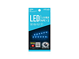 ԓpi@pLEDC~Cg@USBt[X^CC~@u[LED@2{