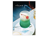 ���b�Z�[�W�u�b�N Thank You!  �\�[�_ E10084