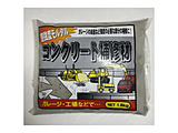 超強度コンクリート補 1.8kg