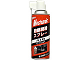 15823 �h�K�����X�v���[ 410 420ml