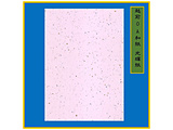 kCNWFbglzOa P 0.15mm [B4 /20] sN ME-103B4