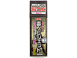 �C�J������ �X�[�p�[�Ńw�r�W�F�b�g 300ml