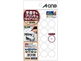 26105 �i�菑�����v�����g���ł��郉�x�� �ی^24�� 20mm�� 12�V�[�g�i288�Ёj����j