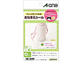 �k�C���N�W�F�b�g�l�@�v�����^���x�� �􂦂邨���O�V�[�� 56�� �i�͂����T�C�Y 14��×4�V�[�g�E�����n�j�@29545 �y864�z