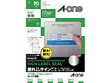 31056(ラベル/備品・表示用/レーザープリンタ用/ツヤ消しフィルム/シルバー/より強く貼れるタイプ/A4/1シート18面/5枚入)