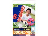 E`px (A48V[g) 38906